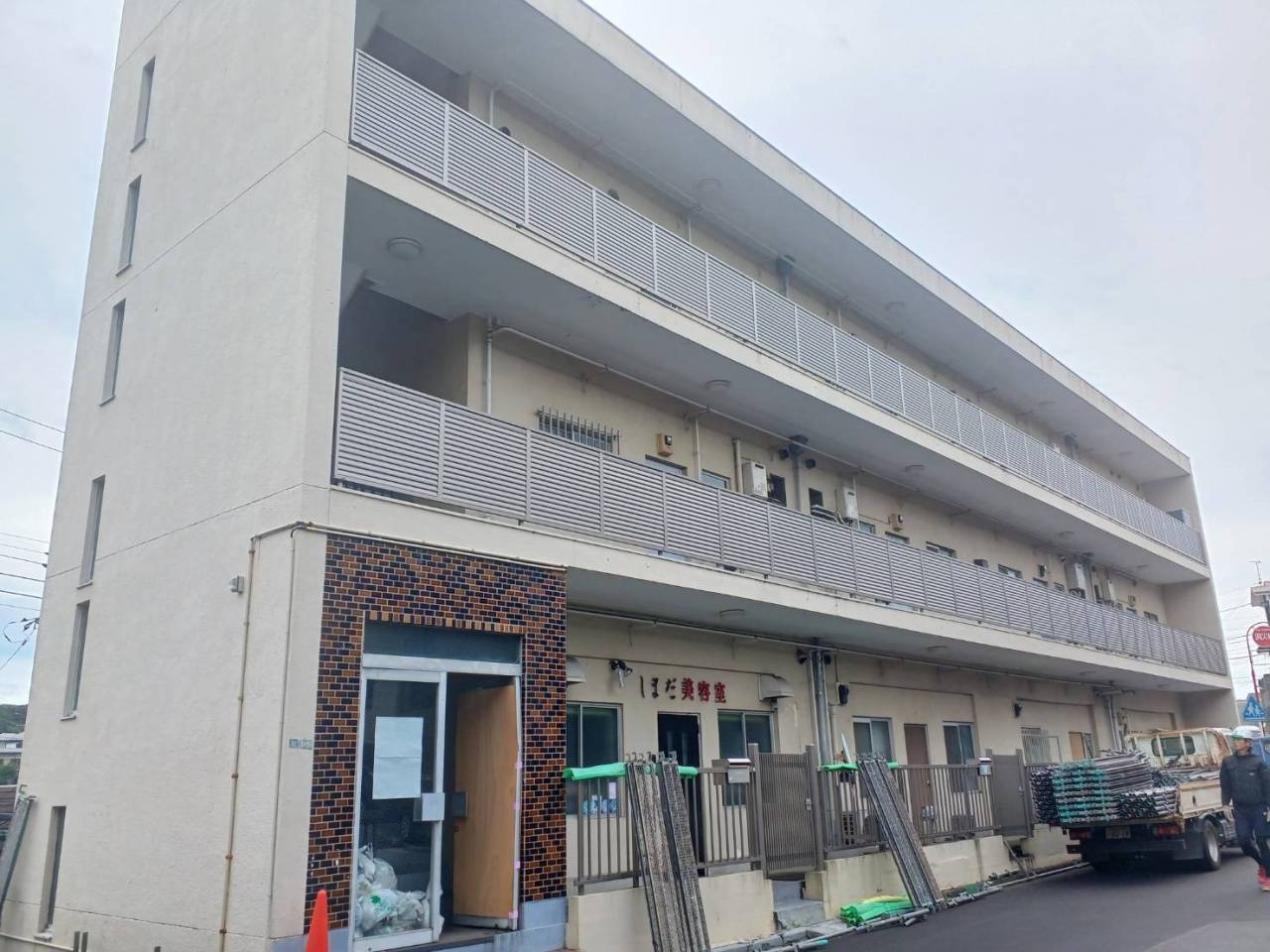 横須賀市リフォーム　マンション改修工事　パート1
